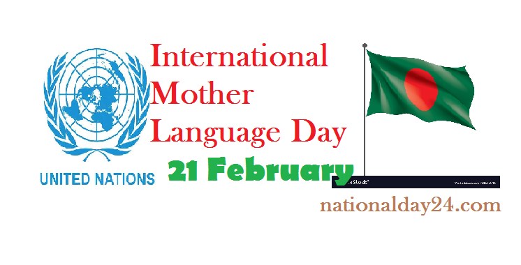 International Mother Language Day 2022: 21 February- Theme, Activities & Significance