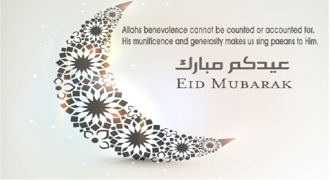 eid mubarak images 3