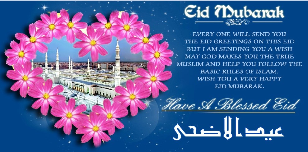 eid mubarak images 6