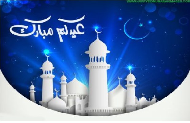 happy eid banner 4