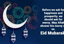eid mubarak image wishes