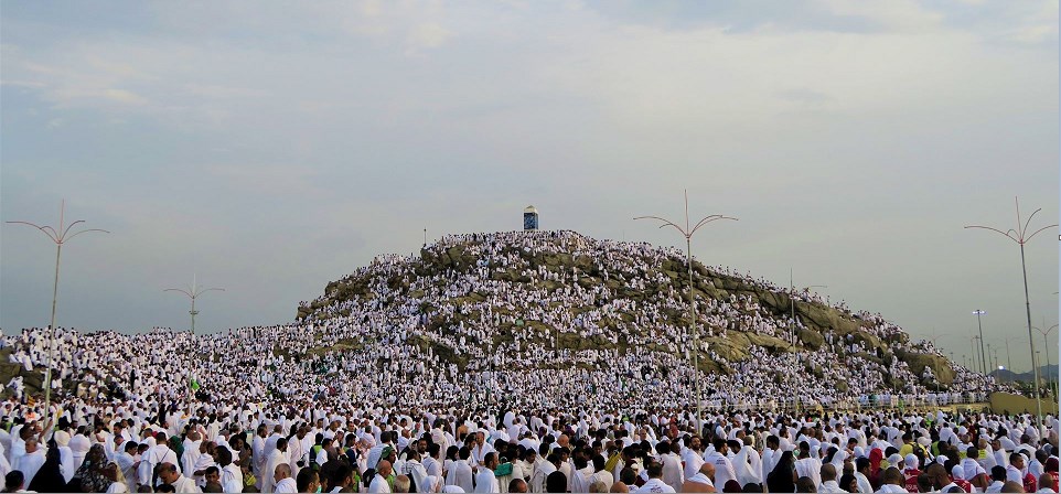 Day of Arafah 2022- Date, History, Activities & Observance