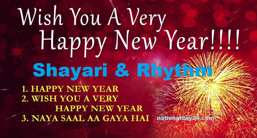 50+ Happy New Year Shayari & Rhythm Collection 2023