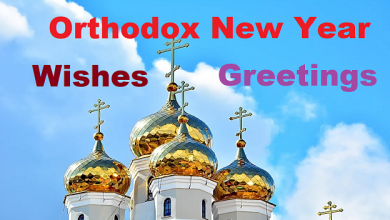 orthodox new year images