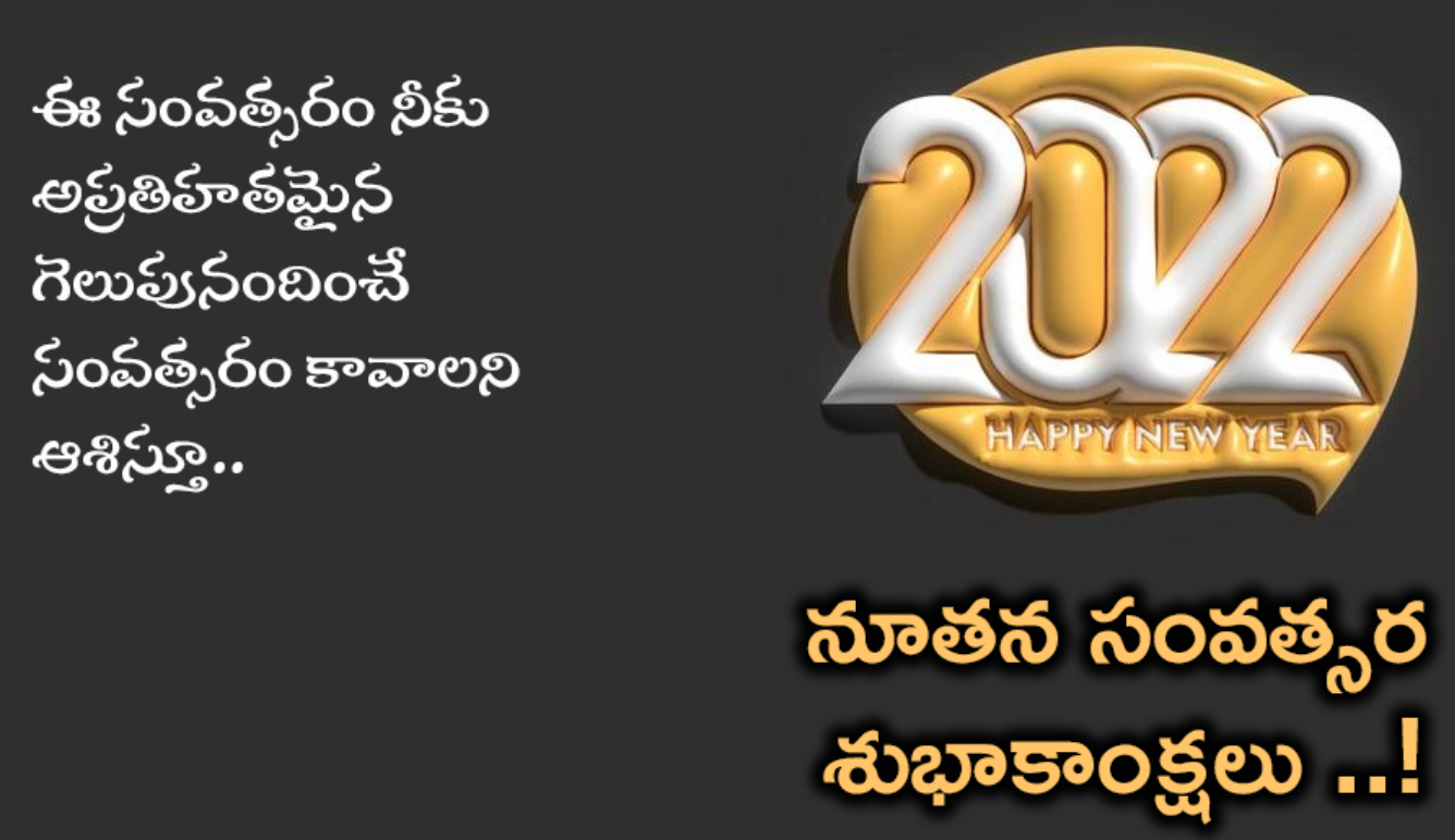 Happy Telugu New Year Pictures