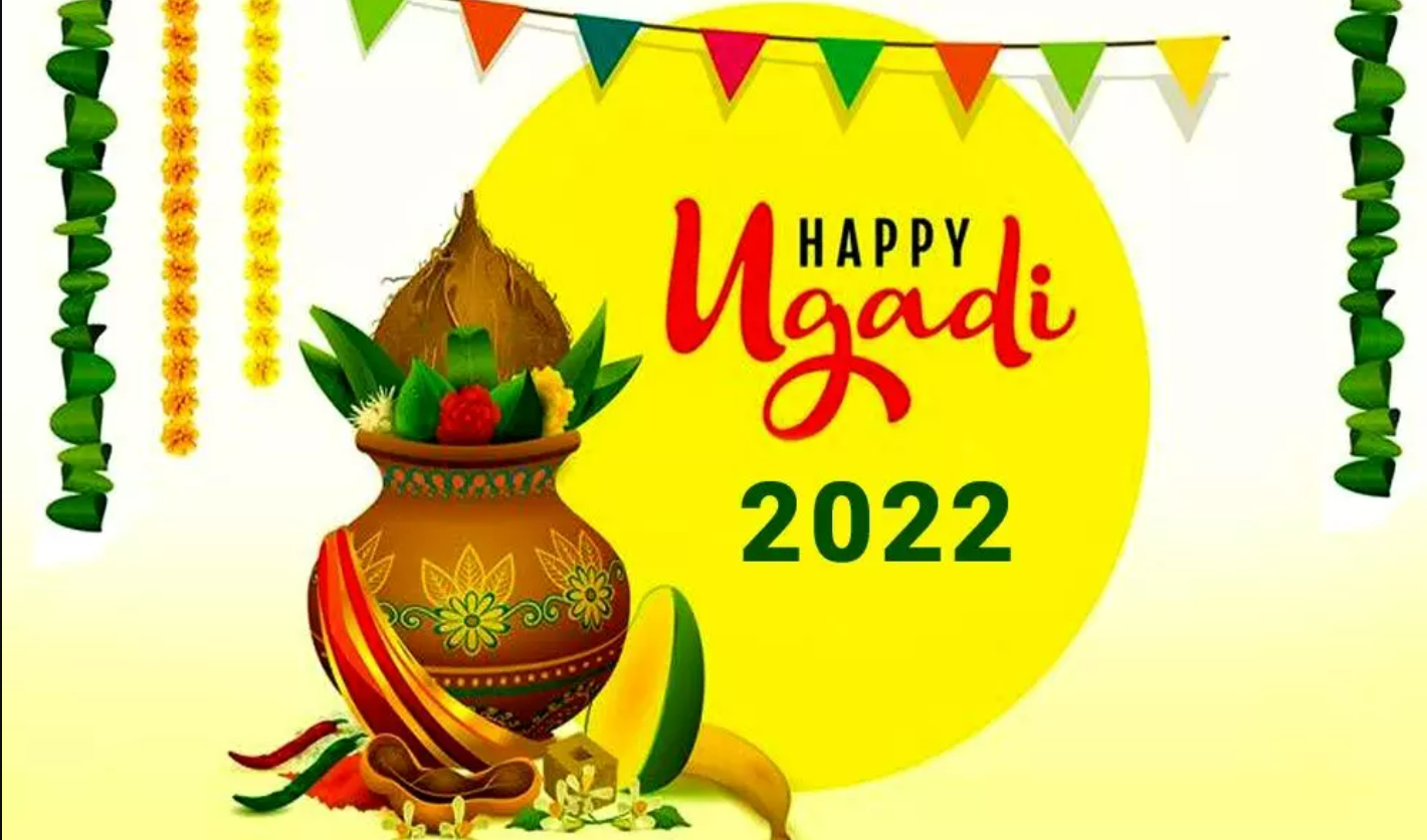 Happy Ugadi 2022 Pictures HD, Images, Wallpapers and Banners to Share on Facebook & Twitter