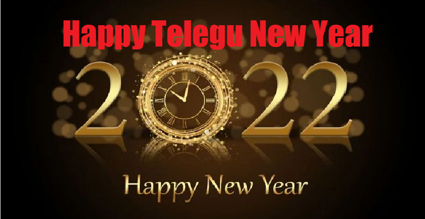 Happy Telugu New Year 2022 Wishes, Quotes, Messages & Greetings
