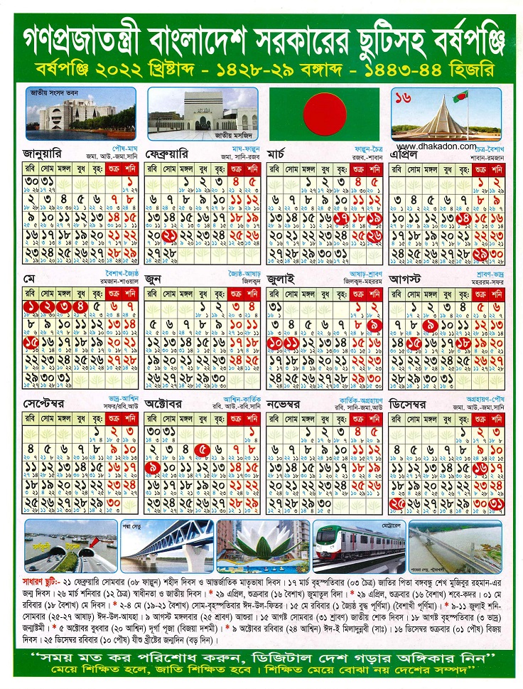 calendar 2022