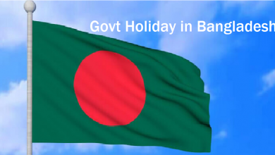 govt holiday in bd