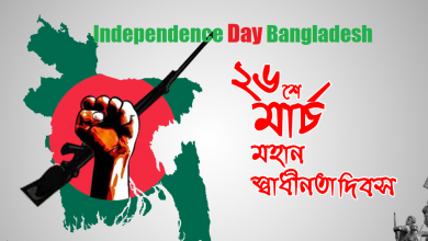 independence day Bangladesh fb status