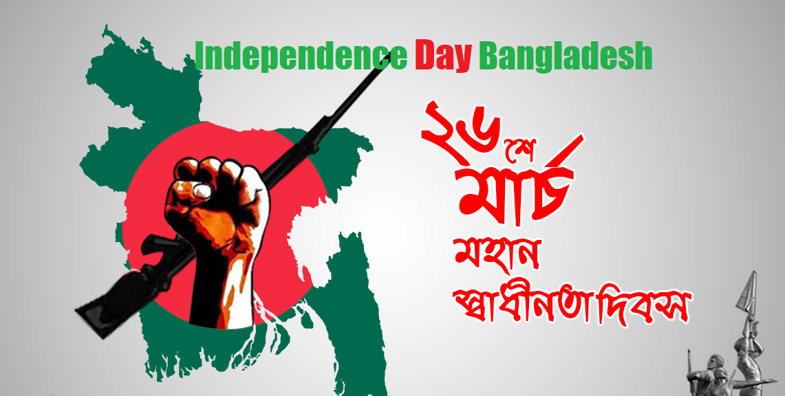 independence day Bangladesh fb status