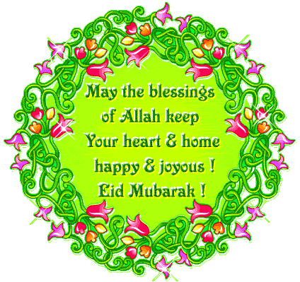 Happy Eid Mubarak Animation GIF